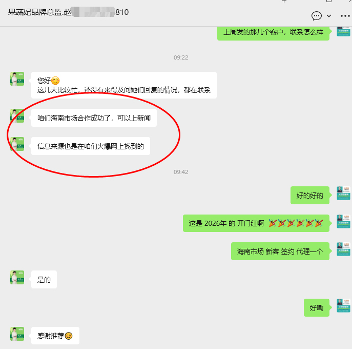 ϲ��(b��o) | �������ɹ����v�����Ј�(ch��ng)������ĸ�밲ȫ�oʳ������