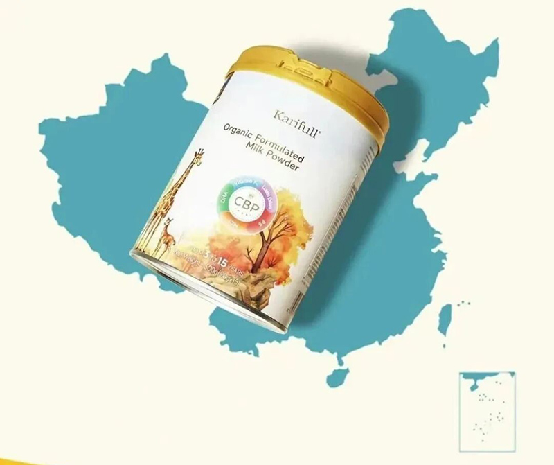 加賦有機(jī)兒童快充乳粉07.jpg 加賦有機(jī)兒童快充乳粉07.jpg