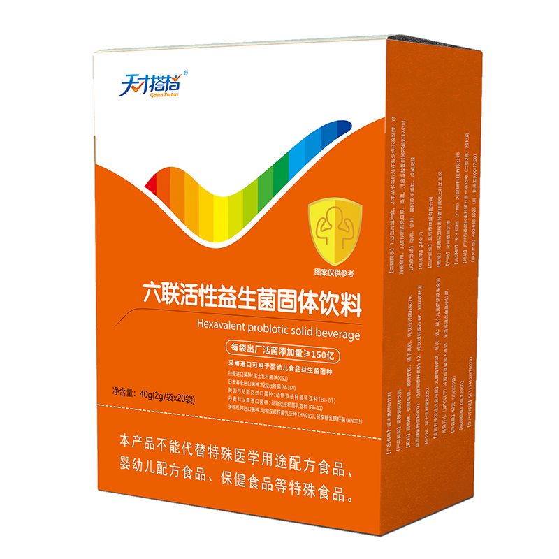 天才搭檔六聯(lián)活性益生菌.jpg 天才搭檔六聯(lián)活性益生菌.jpg