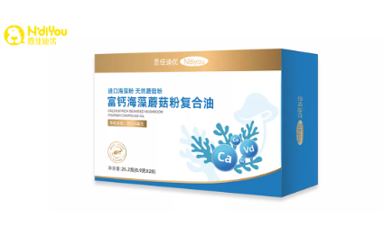 恩佳迪優(yōu)富鈣海藻蘑菇粉復(fù)合油凝膠糖果.png 恩佳迪優(yōu)富鈣海藻蘑菇粉復(fù)合油凝膠糖果.png