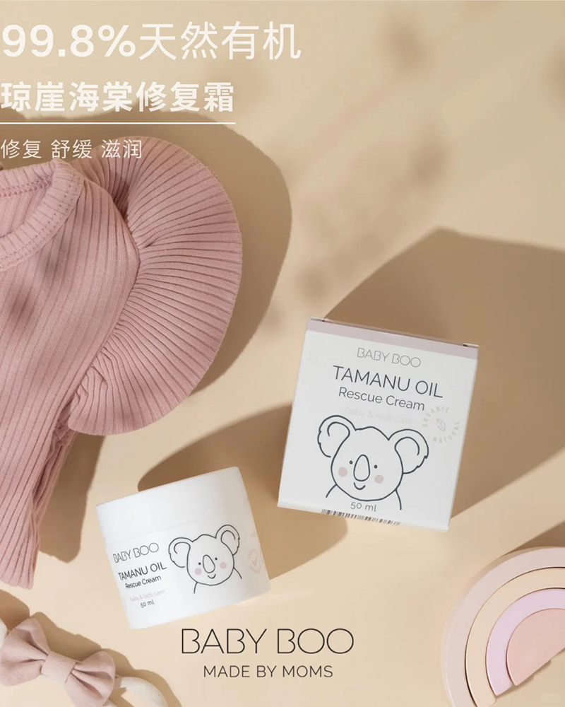 BABY BOO���º����ޏ�(f��)˪.jpg