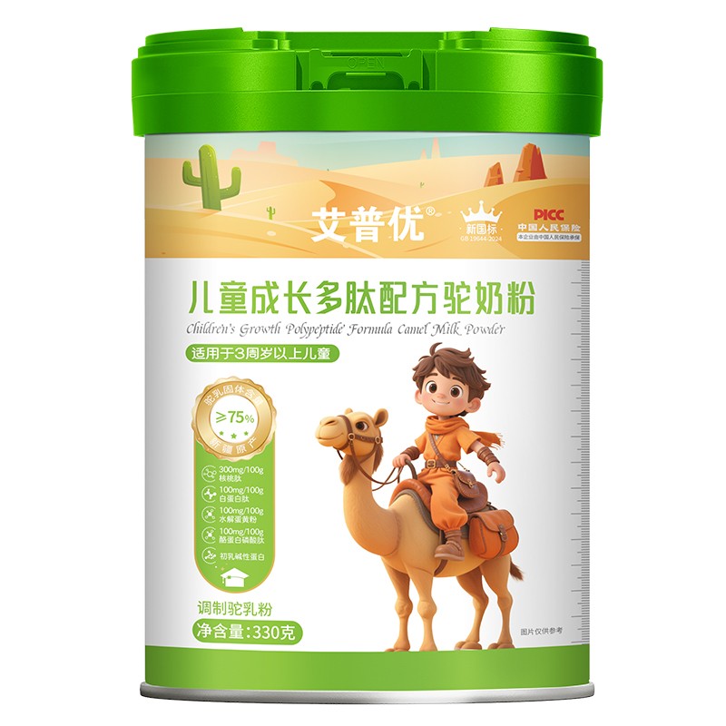 艾普優(yōu)兒童成長(zhǎng)多肽配方駝奶粉