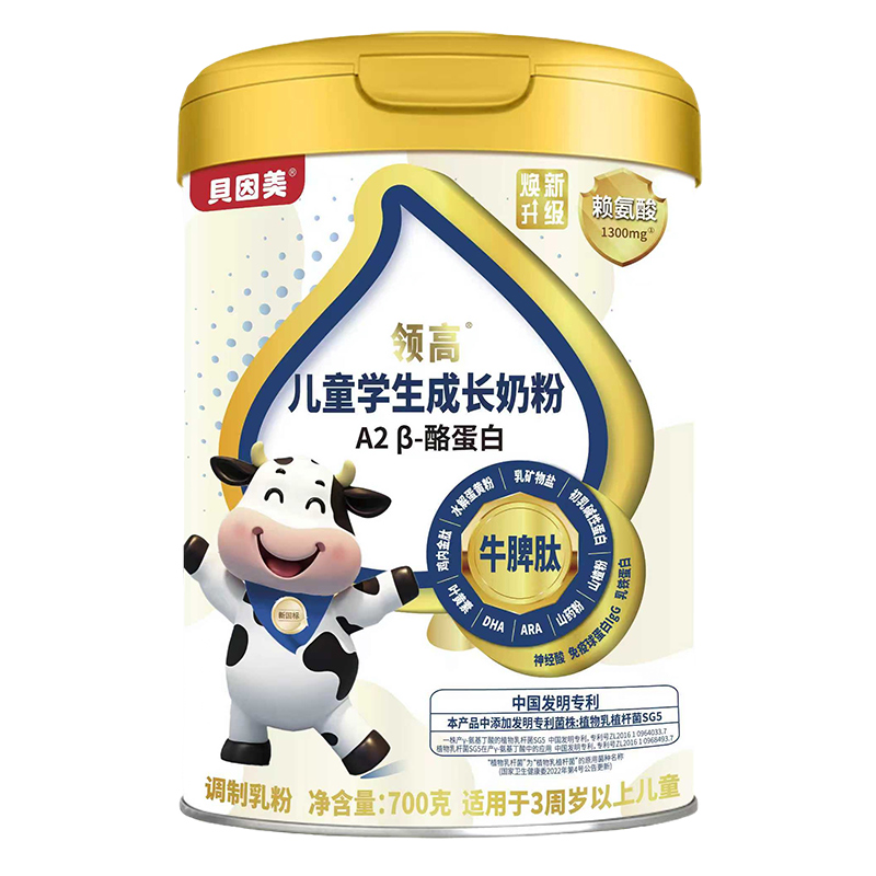 ����Դ���䷽ȫ�̇�(y��n)�� ؐ�����I(l��ng)�߃�ͯ�̷ۘ���Ʒ�|(zh��)��(bi��o)�U