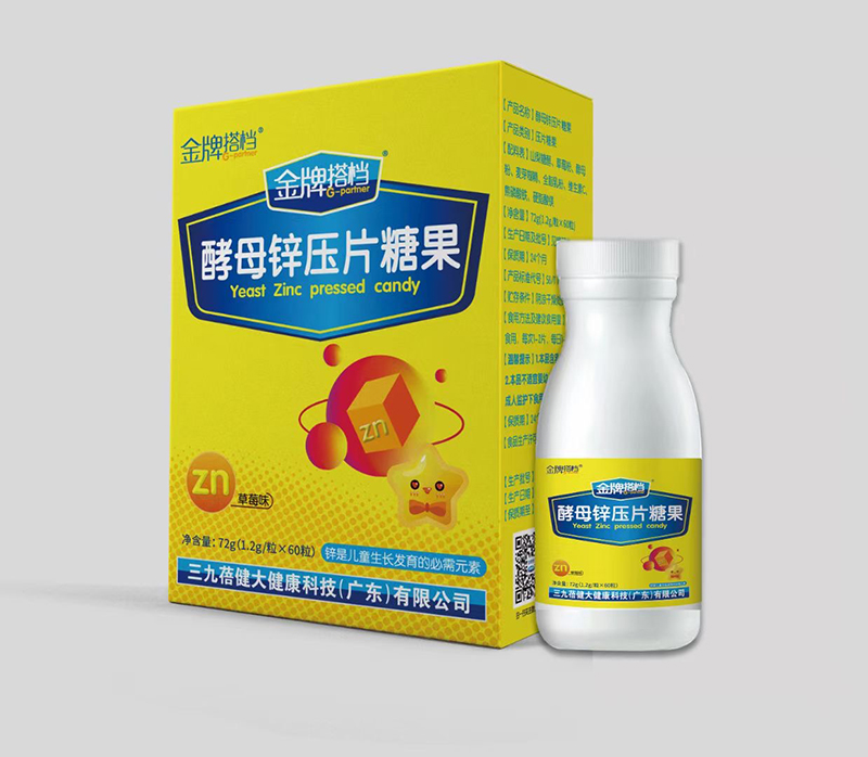 金牌搭檔酵母鋅壓片糖果.jpg 金牌搭檔酵母鋅壓片糖果.jpg