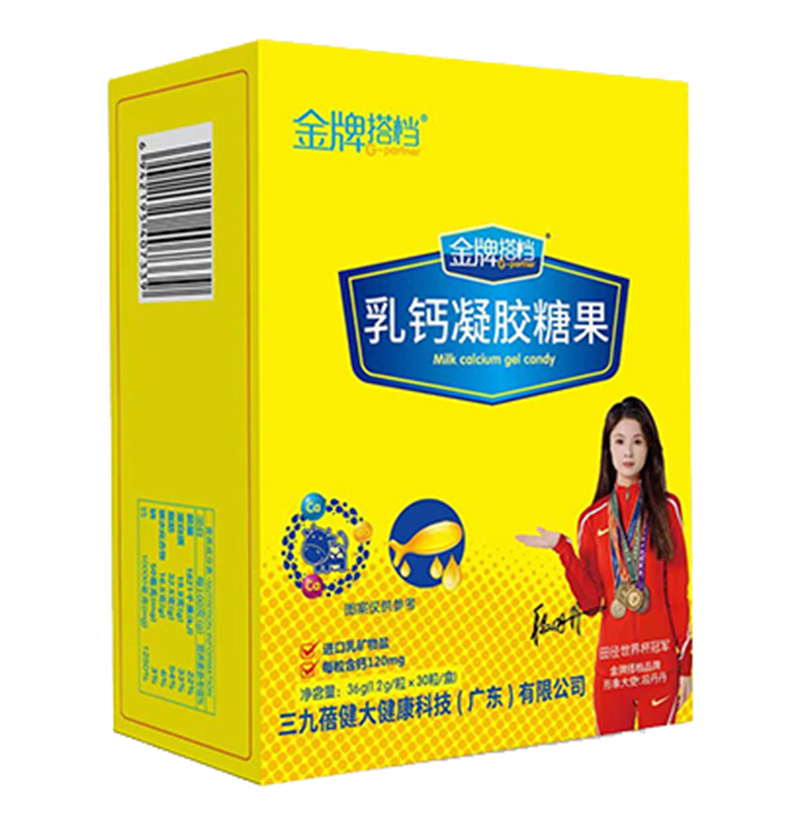 金牌搭檔乳鈣凝膠糖果 豎版.jpg