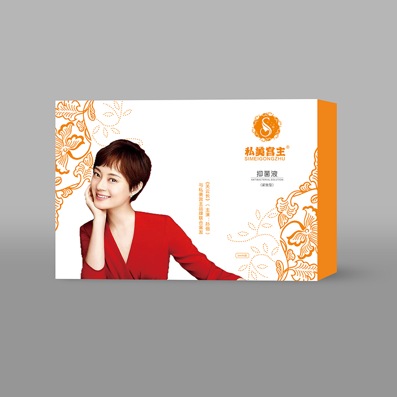 私美宮主抑菌液