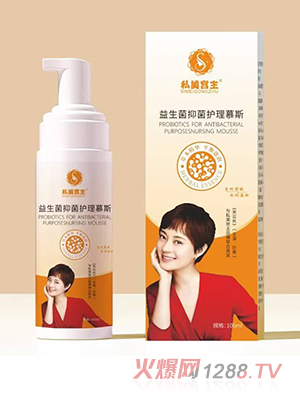 私美宮主益生菌抑菌護(hù)理慕斯 - 副本