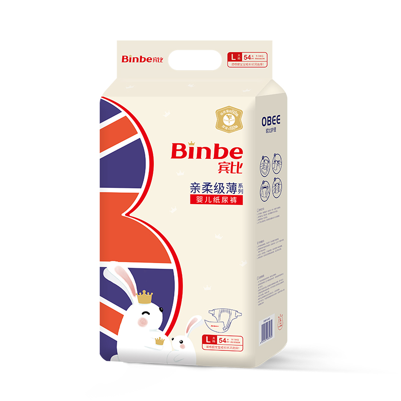賓比親柔級薄系列紙尿褲.jpg 賓比親柔級薄系列紙尿褲.jpg