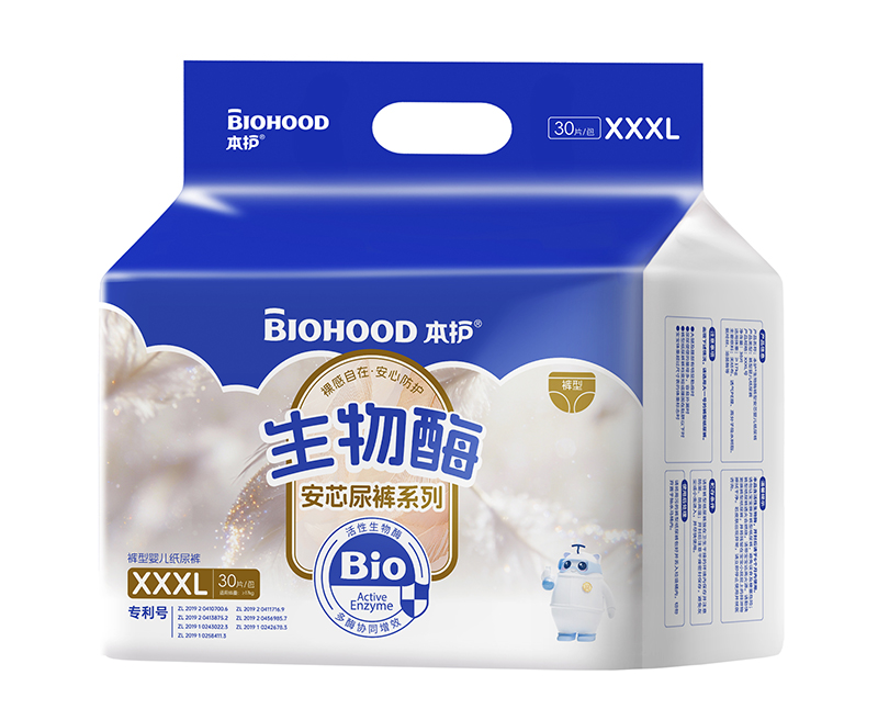 本護(hù)生物酶安芯尿褲系列褲型嬰兒紙尿褲XXXL碼.jpg 本護(hù)生物酶安芯尿褲系列褲型嬰兒紙尿褲XXXL碼.jpg