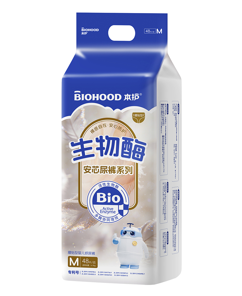 本護生物酶安芯尿褲系列腰貼型嬰兒紙尿褲M碼.jpg 本護生物酶安芯尿褲系列腰貼型嬰兒紙尿褲M碼.jpg