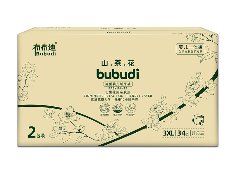 布布迪褲型嬰兒紙尿褲3XL 2包裝.jpg 布布迪褲型嬰兒紙尿褲3XL 2包裝.jpg