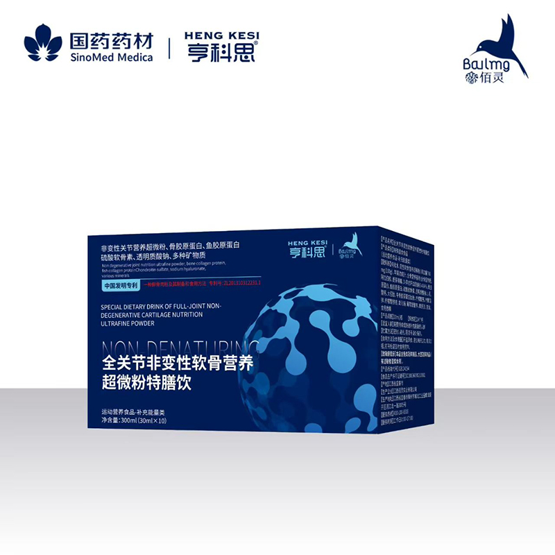 亨科思全關(guān)節(jié)非變性軟骨營養(yǎng)超微粉特膳飲01.jpg 亨科思全關(guān)節(jié)非變性軟骨營養(yǎng)超微粉特膳飲01.jpg