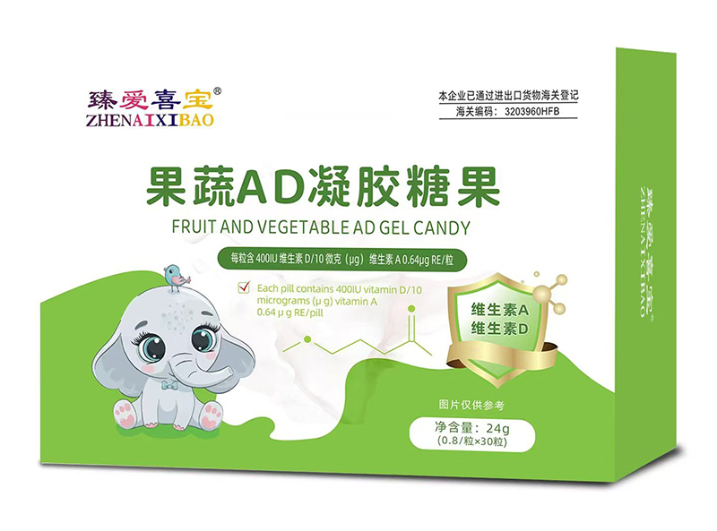 臻愛喜寶果蔬AD凝膠糖果.jpg 臻愛喜寶果蔬AD凝膠糖果.jpg