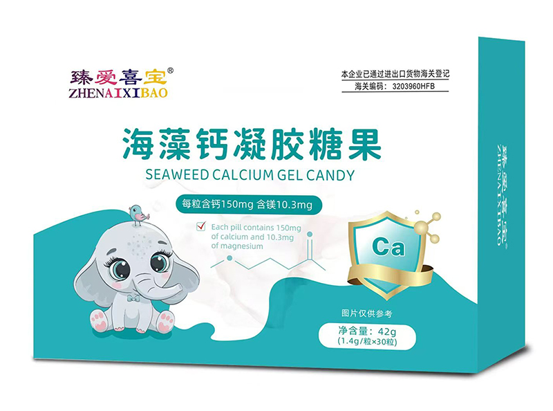 臻愛喜寶海藻鈣凝膠糖果