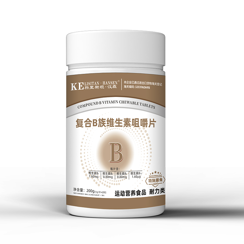 科里斯坦·漢森復(fù)合B族維生素咀嚼片