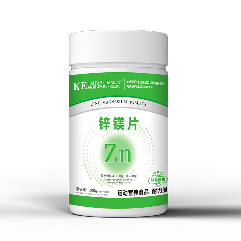 科里斯坦·漢森鋅鎂片