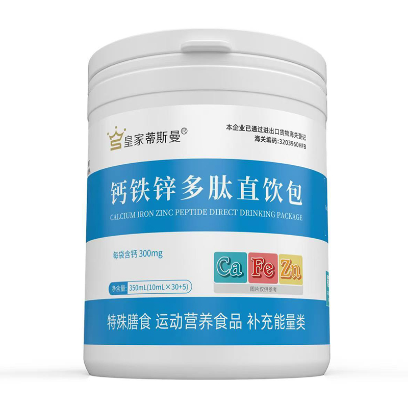 皇家蒂斯曼鈣鐵鋅多肽直飲包