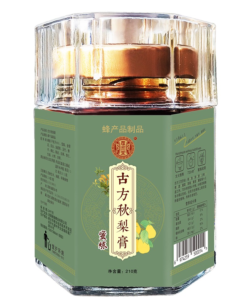 覆愈堂古方秋梨膏