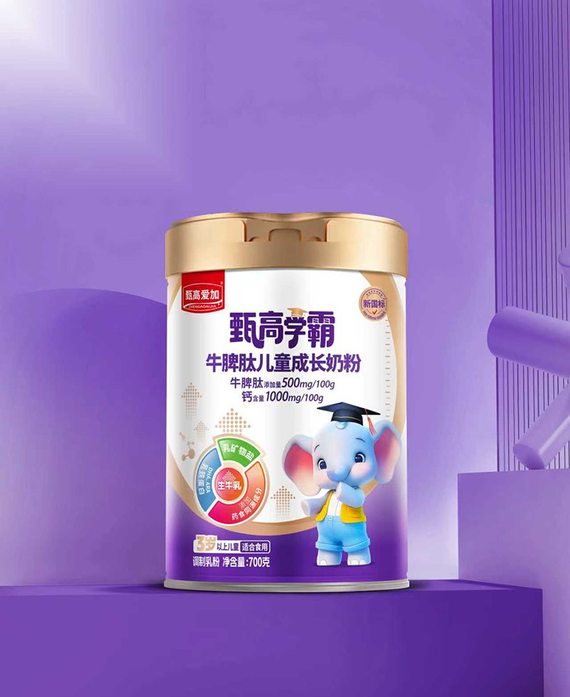 甄高愛加甄高學霸牛脾肽兒童成長奶粉
