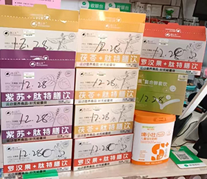  ΢�ňDƬ_20251228132909_684_318