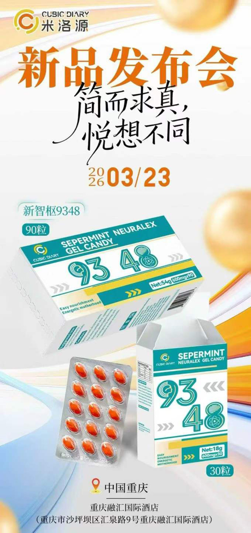 米洛源新智樞9348.jpg 米洛源新智樞9348.jpg