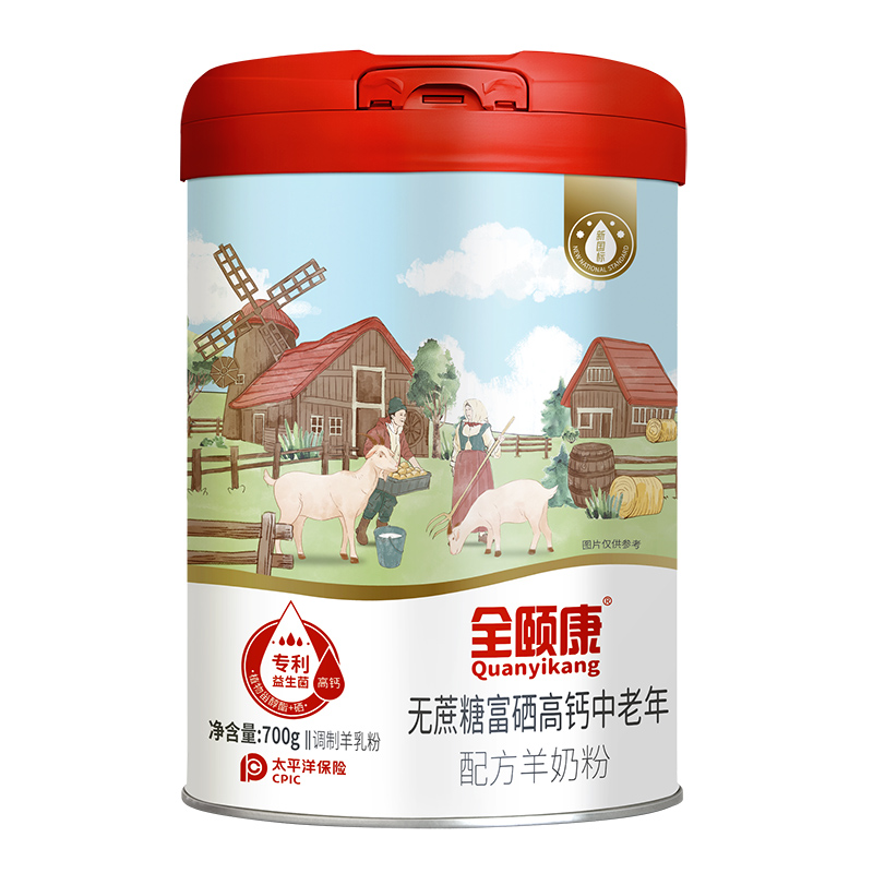 全頤康®無(wú)蔗糖富硒高鈣中老年配方羊奶粉.jpg 全頤康®無(wú)蔗糖富硒高鈣中老年配方羊奶粉.jpg