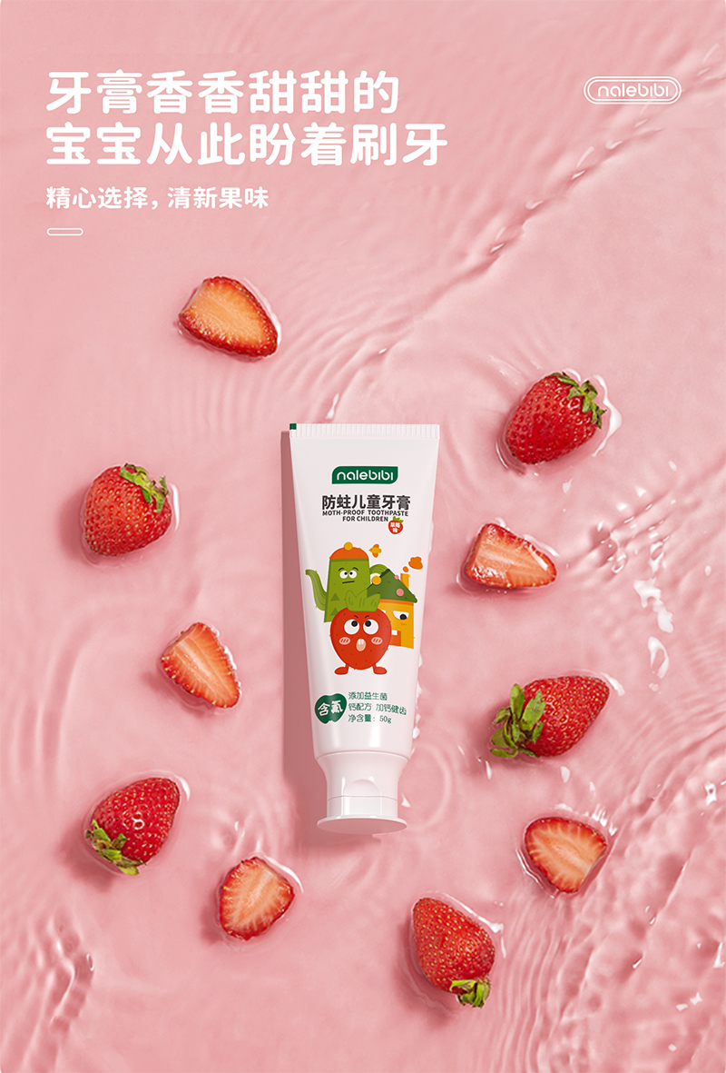 nalebibi�ǘ��ȱȷ�����ͯ���� ��ݮζ01.jpg