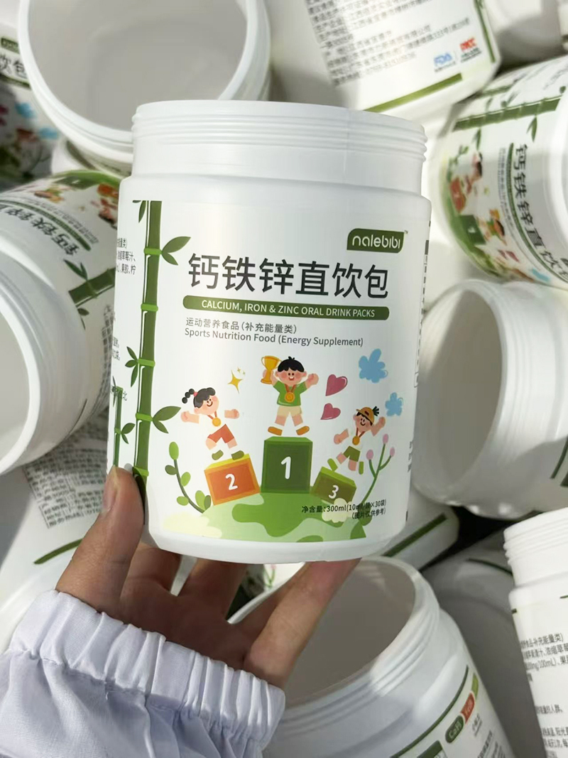 nalebibi那樂(lè)比比鈣鐵鋅直飲包.jpg nalebibi那樂(lè)比比鈣鐵鋅直飲包.jpg