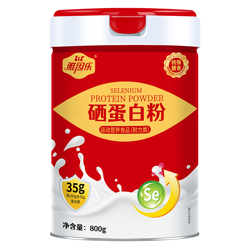 雅因樂硒蛋白粉.jpg 雅因樂硒蛋白粉.jpg