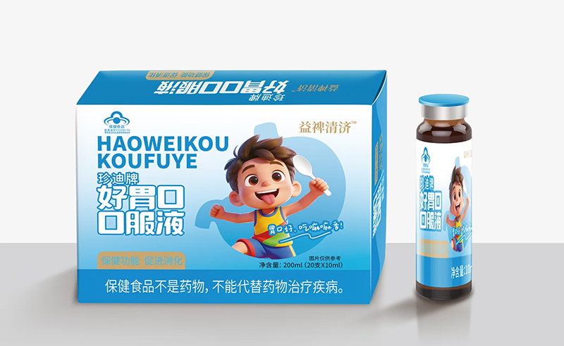 益禆清濟珍迪牌好胃口口服液