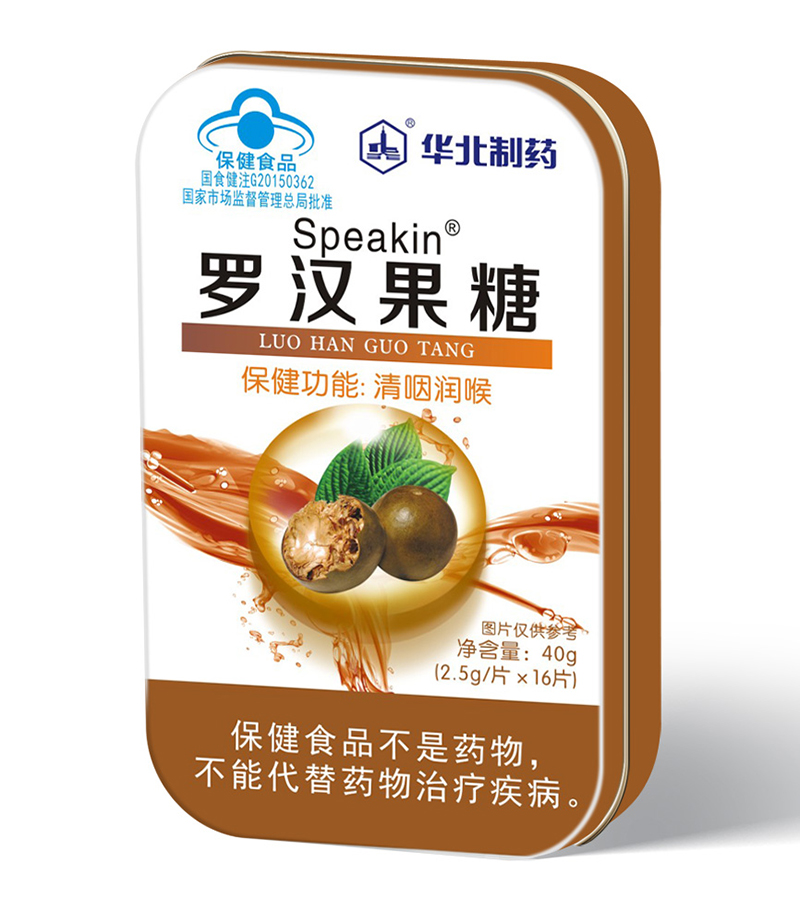 華北制藥羅漢果糖.jpg 華北制藥羅漢果糖.jpg