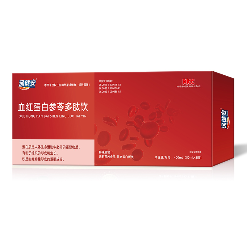 血紅蛋白參苓多肽飲.jpg 血紅蛋白參苓多肽飲.jpg