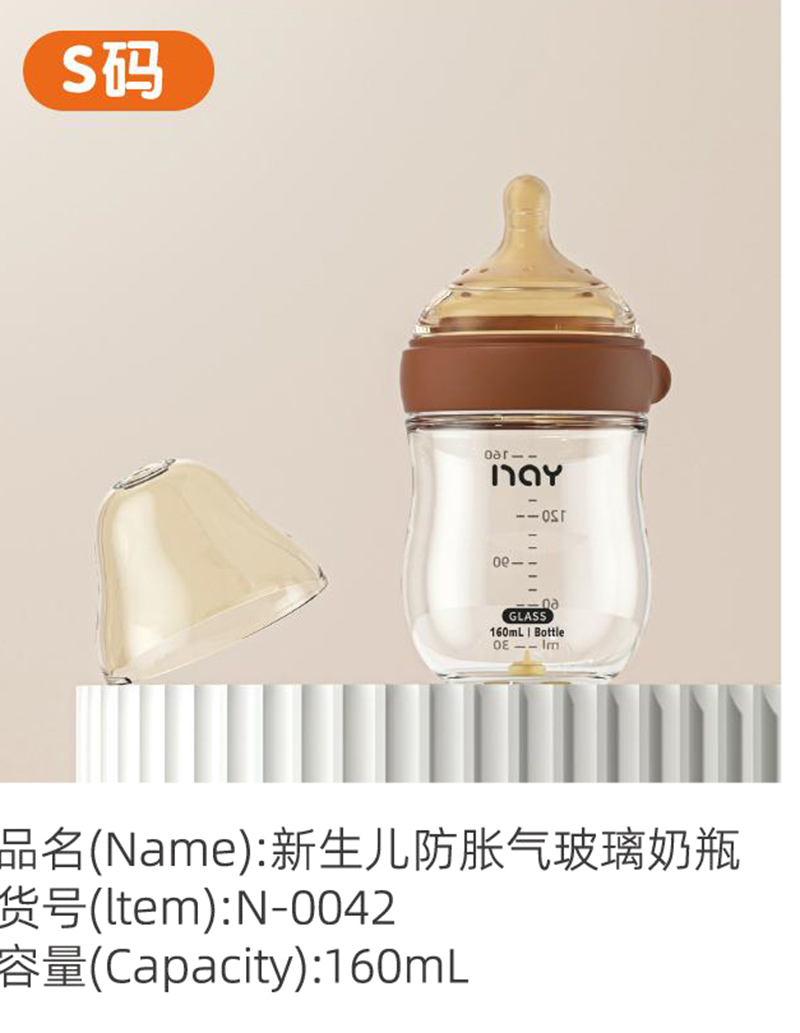 �Z������������Û�ⲣ����ƿ S�a.jpg