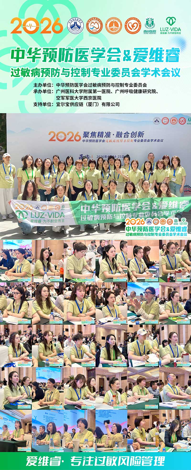 �۾S��������A�A(y��)���t(y��)�W(xu��)��(hu��)�^�����A(y��)���c���ƌW(xu��)�g(sh��)��(hu��)�h05.jpg