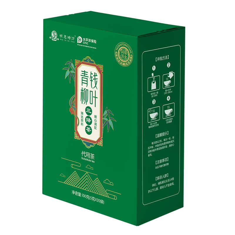 青錢柳葉三降茶.jpg 青錢柳葉三降茶.jpg
