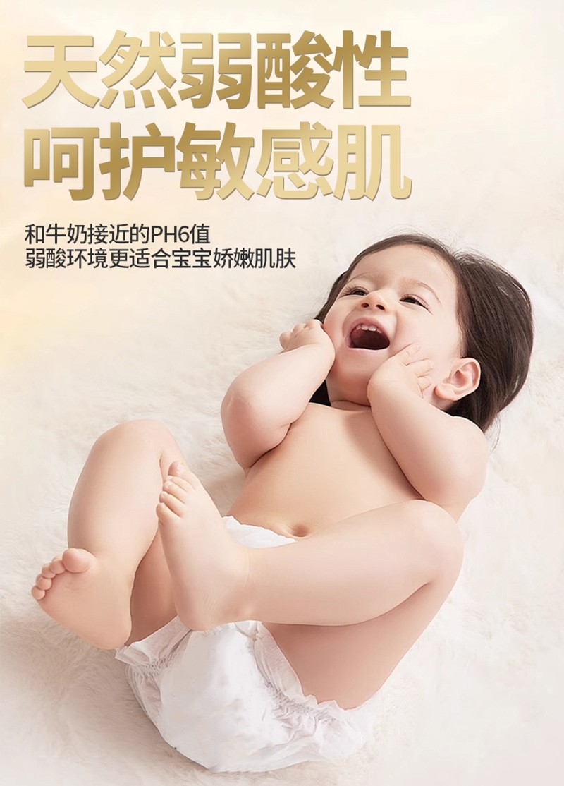 羽菲凡嬰兒紙尿褲詳情圖12.jpg