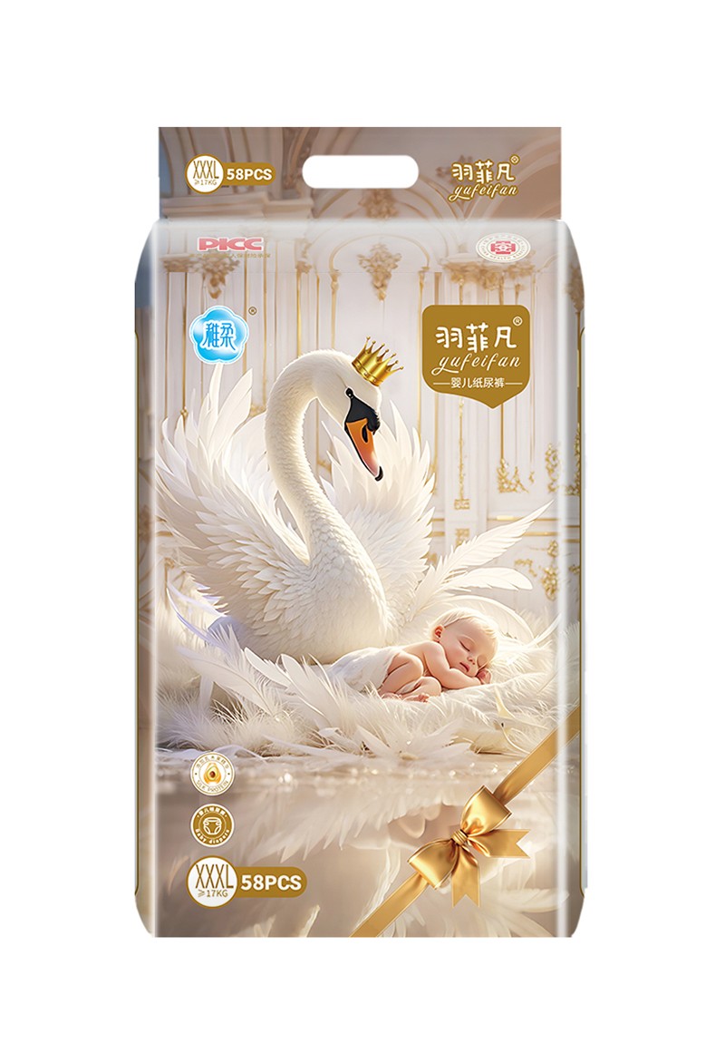 羽菲凡嬰兒紙尿褲3XL.jpg