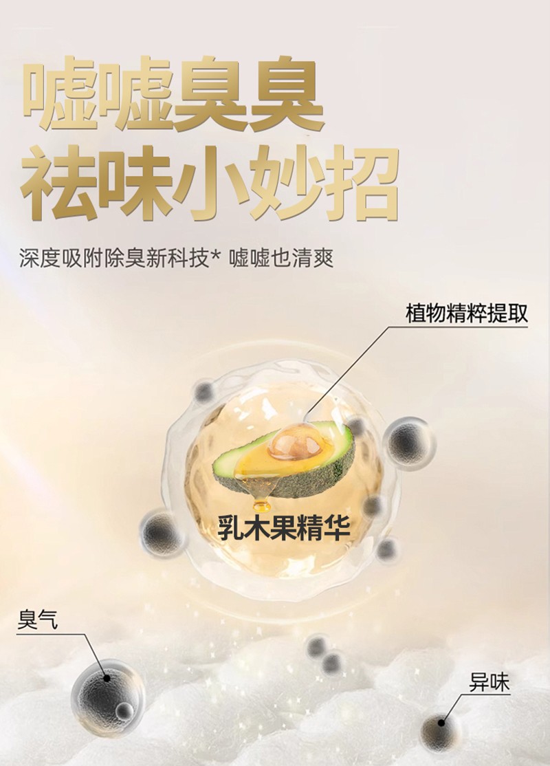 羽菲凡嬰兒紙尿褲詳情圖08.jpg