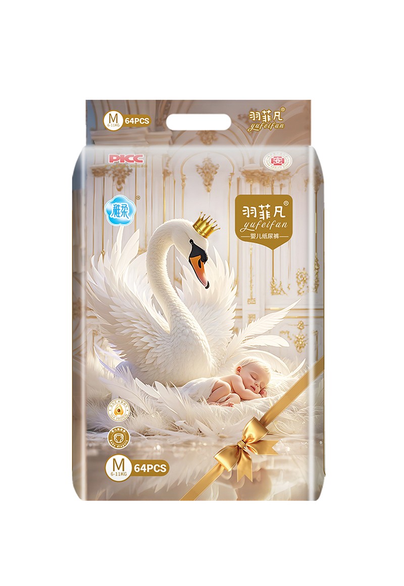 羽菲凡嬰兒紙尿褲M.jpg