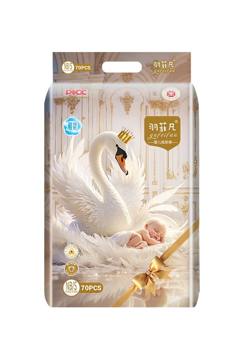 羽菲凡嬰兒紙尿褲S.jpg