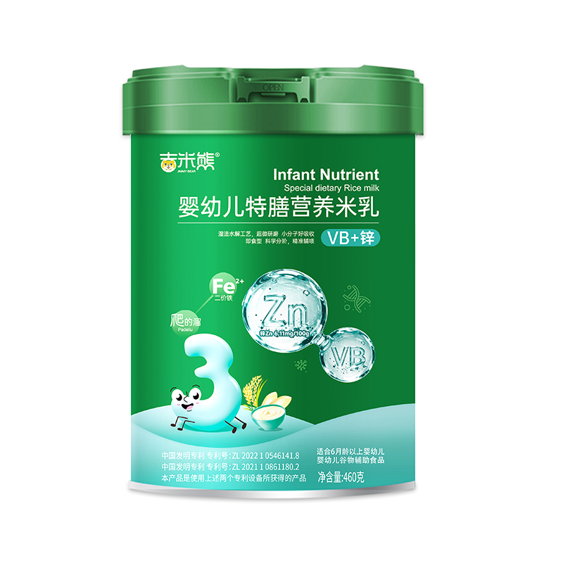 吉米熊嬰幼兒特膳有機(jī)營(yíng)養(yǎng)米乳 VB+鋅 桶裝.jpg 吉米熊嬰幼兒特膳有機(jī)營(yíng)養(yǎng)米乳 VB+鋅 桶裝.jpg