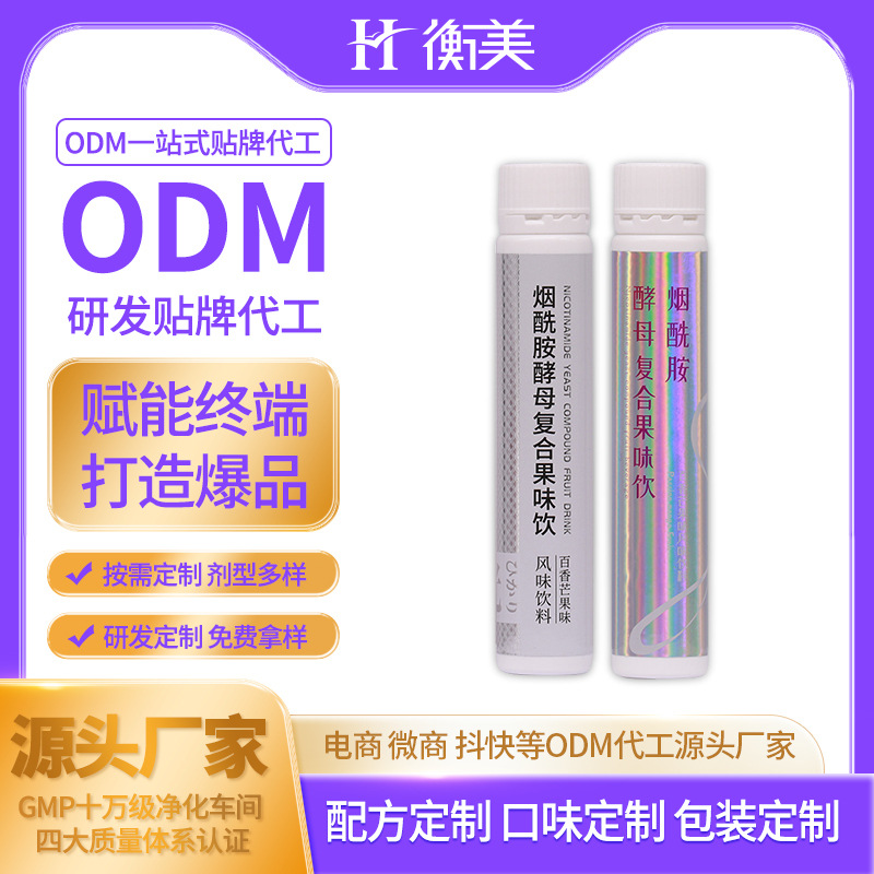 �㽭������������(f��)�Ͻ������ �����zԭ�����Ŀڷ��ζ�ODM�N��.jpg