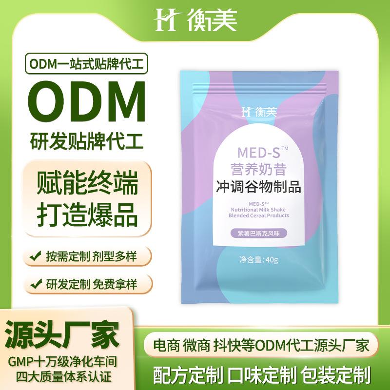 �㽭��������ODM���Ƶ��к������N�ƹ��w��ϴ����ۄ����Ƽӹ��S.jpg