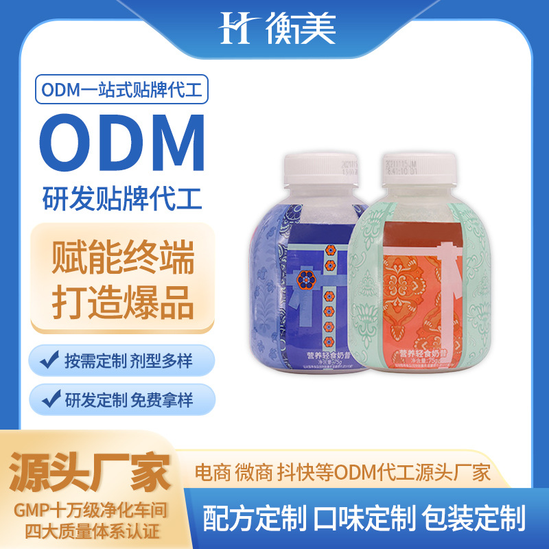 �㽭�������a(ch��n)С��ƿ�����u�uƿ���������w�ع������ͷۄ�ODM�N��.jpg
