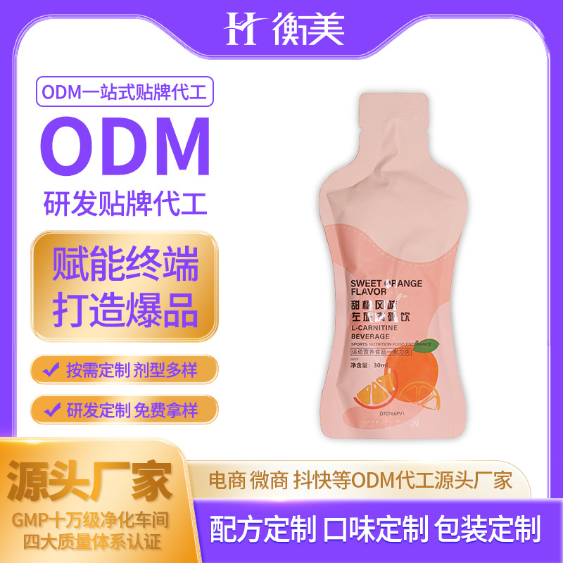 �����ڷ�����w�ع����\(y��n)��(d��ng)�I�B(y��ng)���߽���Һ�wһվʽ�����N��OEM.jpg