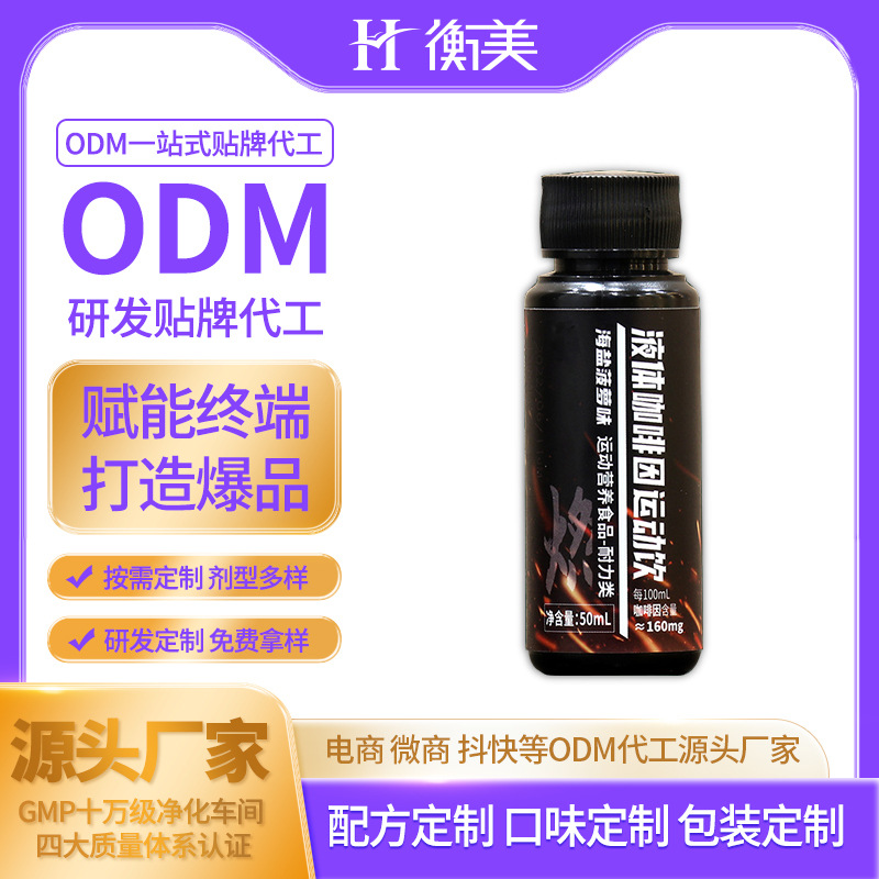 �㽭����ODM���ᰱ�����N�ƴ��� �w���\��Һ�w�����\���Դ�^���S.jpg