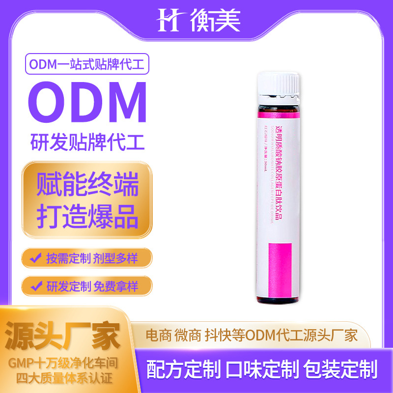 �㽭�����аl(f��)���a(ch��n)�zԭ������͸���|(zh��)���c�ƷҺ�B(t��i)�С���ӿڷ��Ʒ.jpg