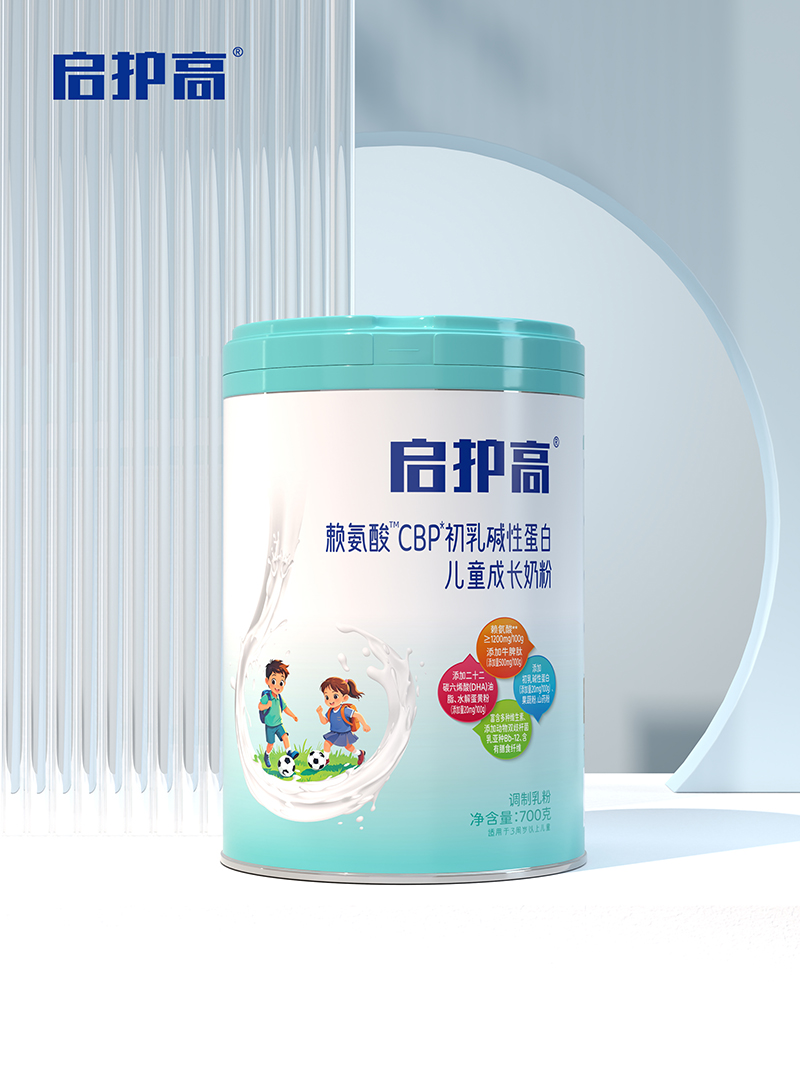 啟護(hù)高賴氨酸CBP初乳堿性蛋白兒童成長奶粉.jpg 啟護(hù)高賴氨酸CBP初乳堿性蛋白兒童成長奶粉.jpg