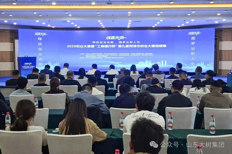 微信圖片_2026-05-22_162757_743.jpg 微信圖片_2026-05-22_162757_743.jpg