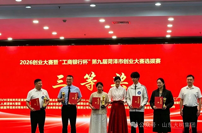 微信圖片_2026-05-22_162800_687.jpg 微信圖片_2026-05-22_162800_687.jpg